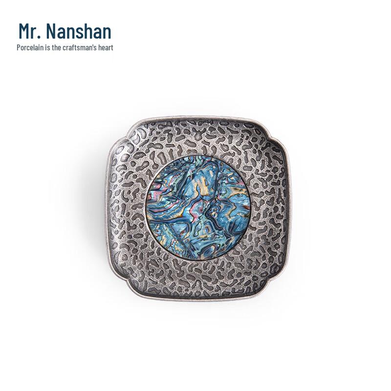 

Nanshan Forged Alloy Tea Coaster
