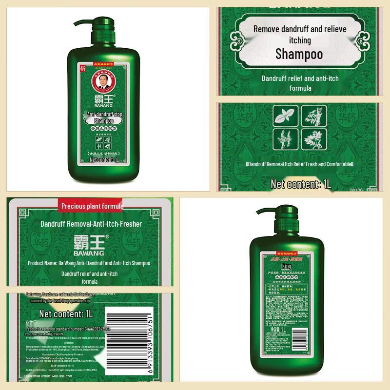 BaWang Herbal Care Shampoo