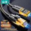 SAMZHE Cat 8 Shielded Ethernet Cable WX8050