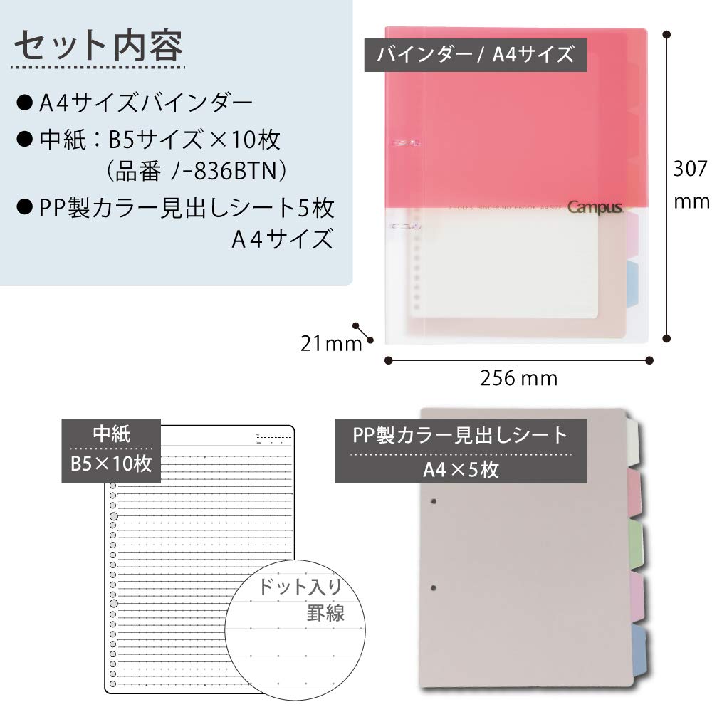 KOKUYO Up to 100 Loose-Leaf Binder, Canvas, A4, 2-Hole, Sheets, Pink, LU-PP158P