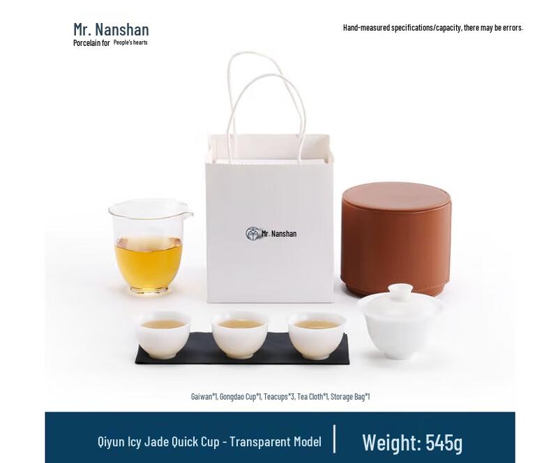 

Nanshan Mr. Portable Ceramic Travel Tea Set