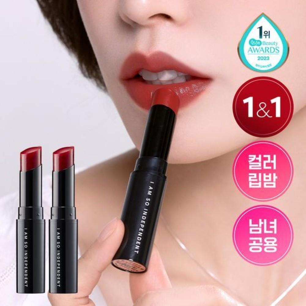 isoi Lip Treatment Balm (Pure Red) Double Set