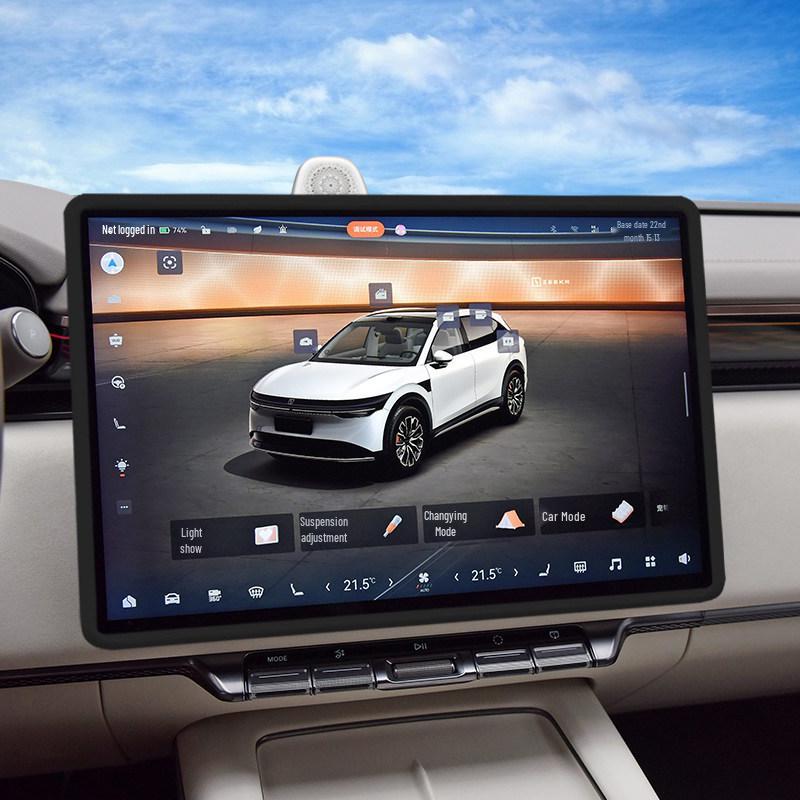 Zeekr 7X Center Console Screen Protector Silicone Frame - Interior Accessories