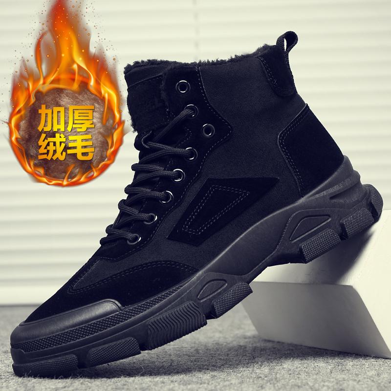 Autumn and winter high-top cotton Martin boots men s shoes, apricot, black 39