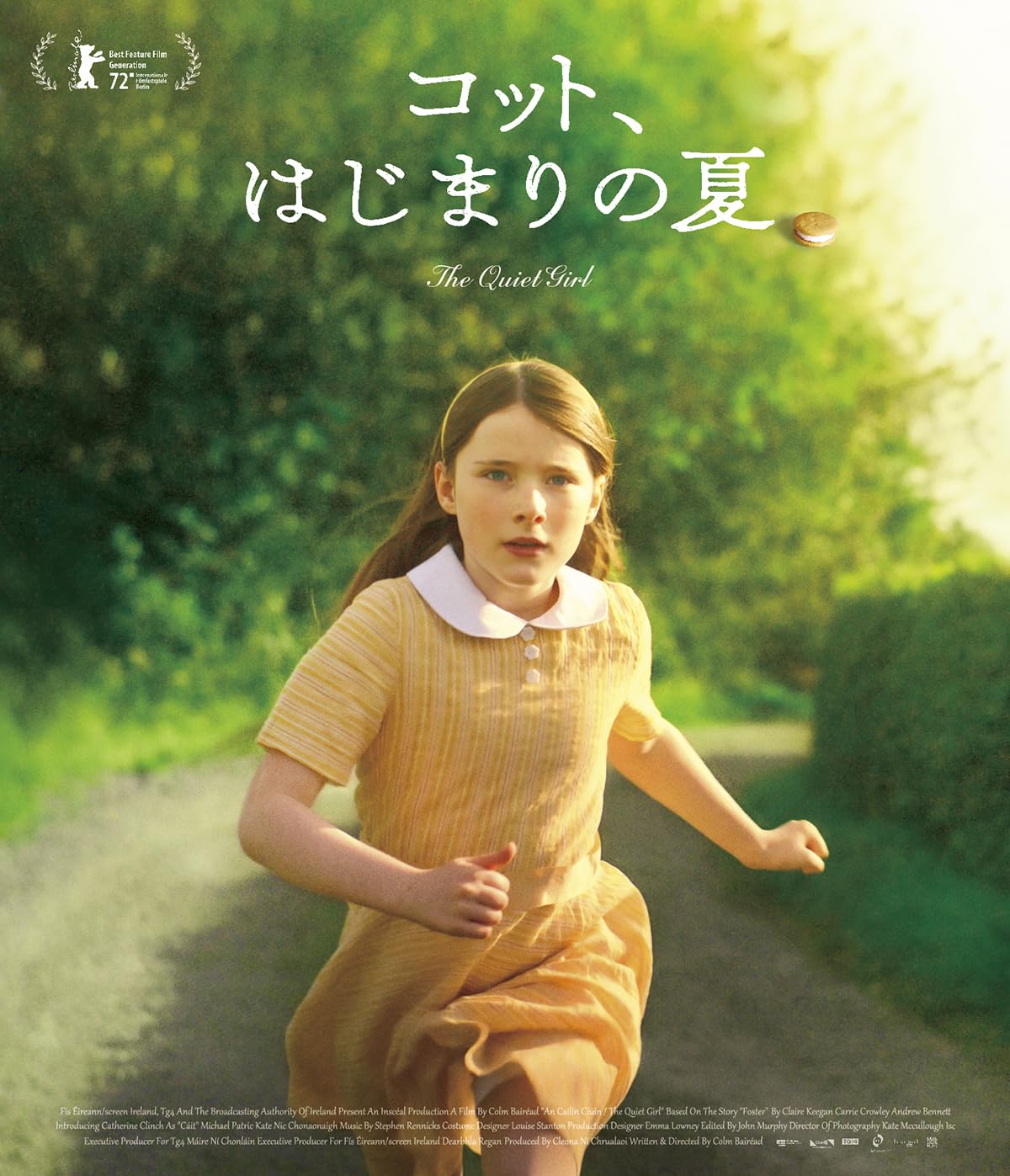 

the beginning of summer Kotto, [Blu-ray]