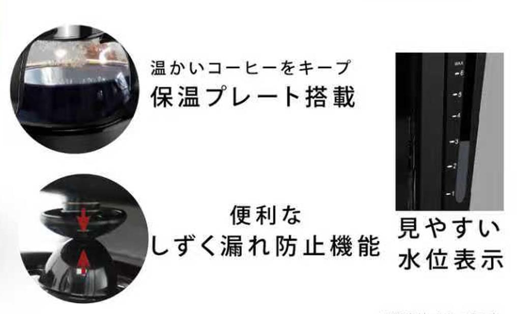 Tokyo Deco I001 Drip Coffee Maker, 2-4 Cups, Approx. 600ml, Keeps Warm, Glass Server, Mesh Filter, Black Filter Box, Heating Plate, Drip Protection,