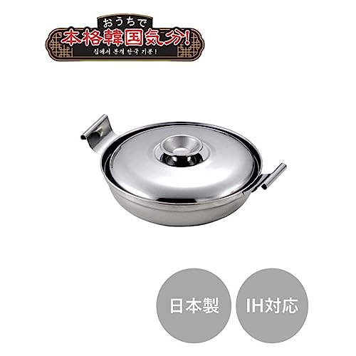 Pearl Metal HC-76, 17cm Shallow Jjigae Pot, Induction Compatible, Stainless Steel, Made in Japan, Kanmi-ya