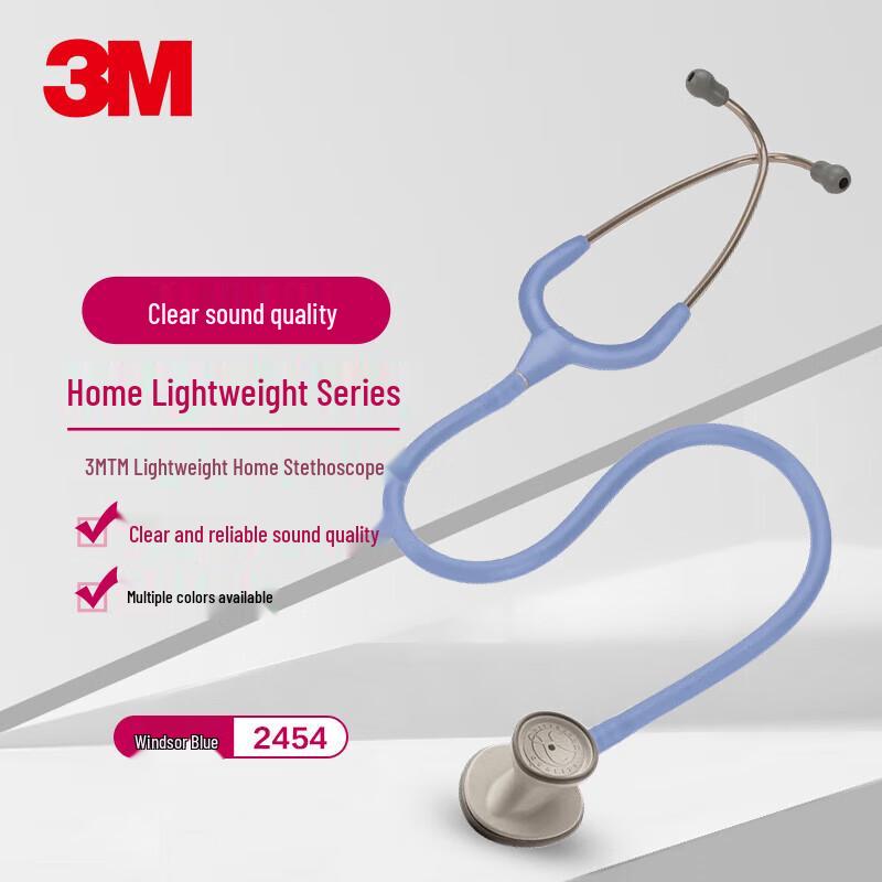 3M Lightweight Medical Stethoscope