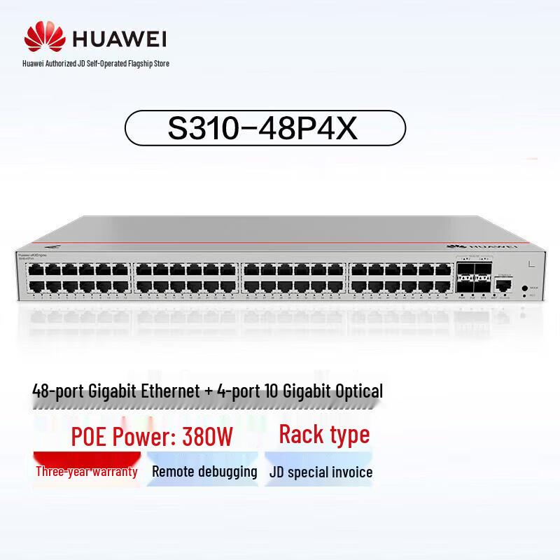 Huawei S310-48P4X 48-Port PoE Managed Switch