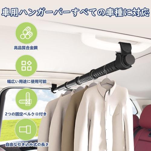 Vtuesxn Car Hanger Bar, Interior Bar, Adjustable Length 83cm-156cm, No Tools Required, Easy Installation, Non-Slip, Telescopic Rod, Hanging Clothes Ha