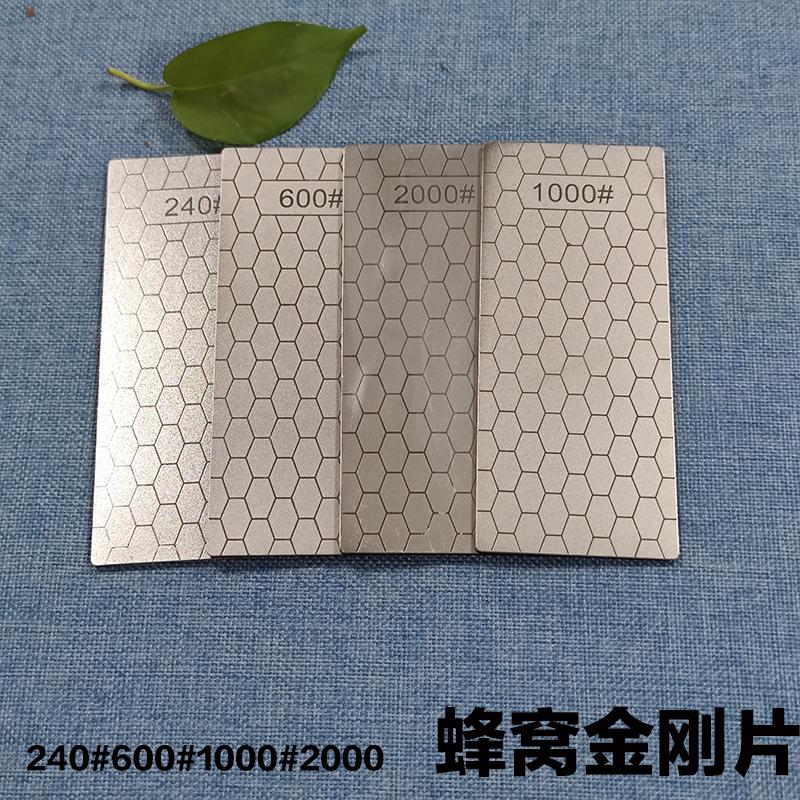 Diamond Whetstone 240# 800# 2000# 3000# Honeycomb Sharpening Blade Sharpen The Blade Knife Sharpener Ultra-thin Sharpening Stone