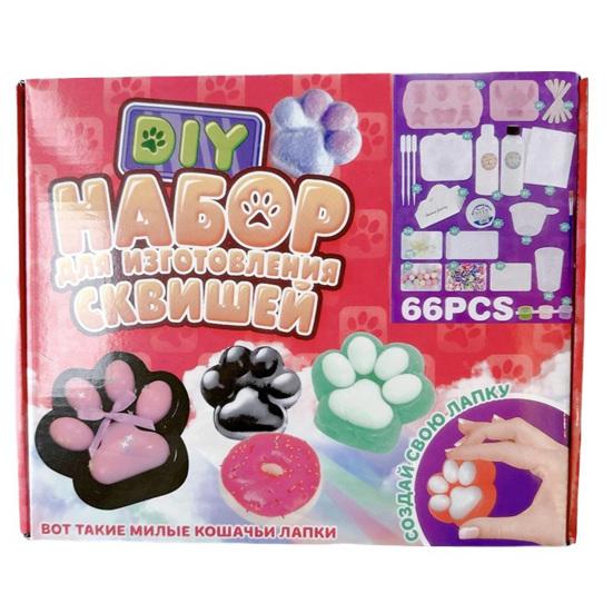 66/142Pcs/Set DIY Stress Relief Toy Kit with Mold Glue Bag Measuring Cup Charm Accessories Handmade Squeeze Toy Craft Lovers Gift C