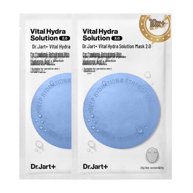 

Dr.Jart Blue Hydro Capsule Mask 2.0