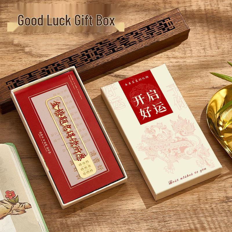 

Exquisite Metal Brass Bookmark with Chinese Calligraphy - Inspirational Gift Box for New Year