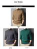 Men's Wool Blend High Neck Sweater - 2025 Autumn/Winter Casual Printed Knitwear