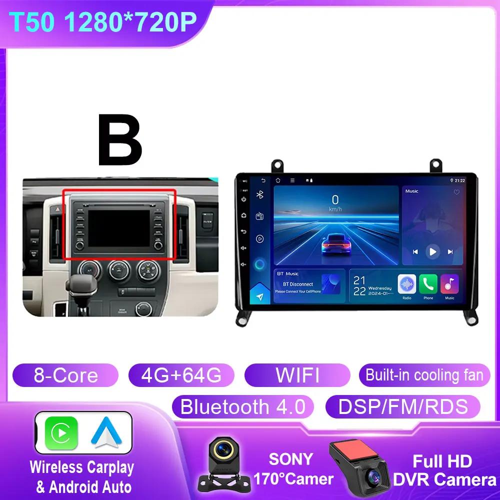 Android 14 For Toyota Hiace H300 VI GranAce I 2019 - 2022 Car Radio Multimedia Stereo Player GPS Audio Screen DSP QLED 4G WIFI