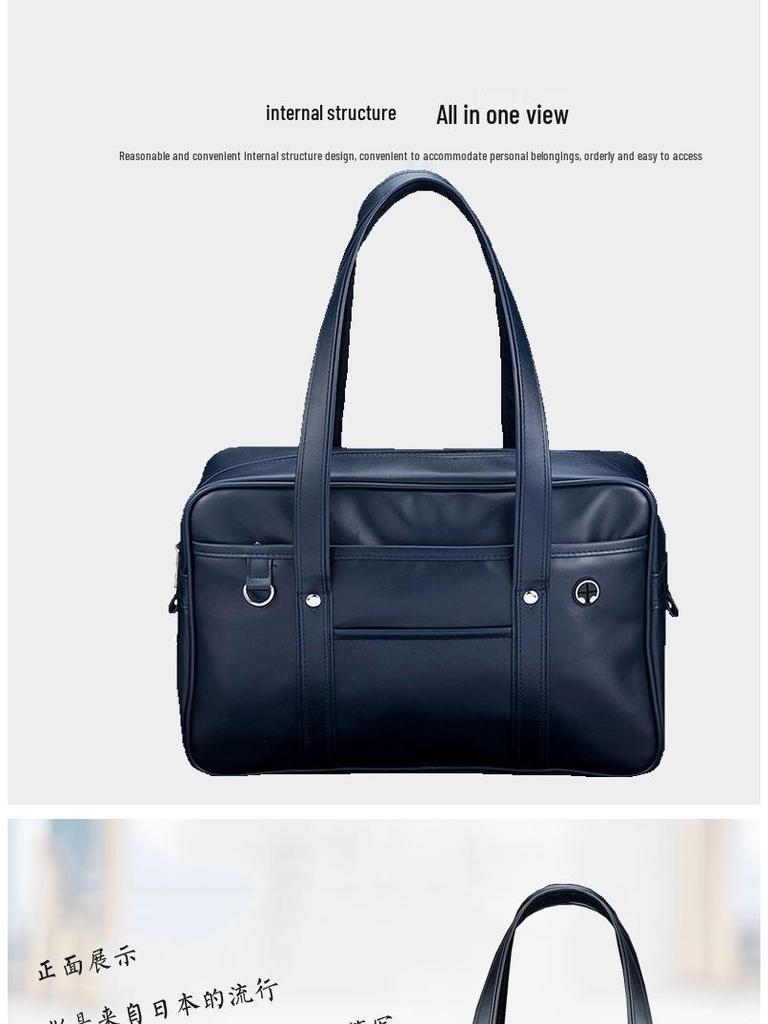 Bolso de Hombro Tipo Maletín PU de Uniforme Escolar Japonés - Unisex