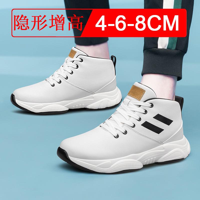 New Trendy Casual High-heel Shoes for Men, 8CM In Length, Sports Shoes with Hidden Insoles for Height Increase.