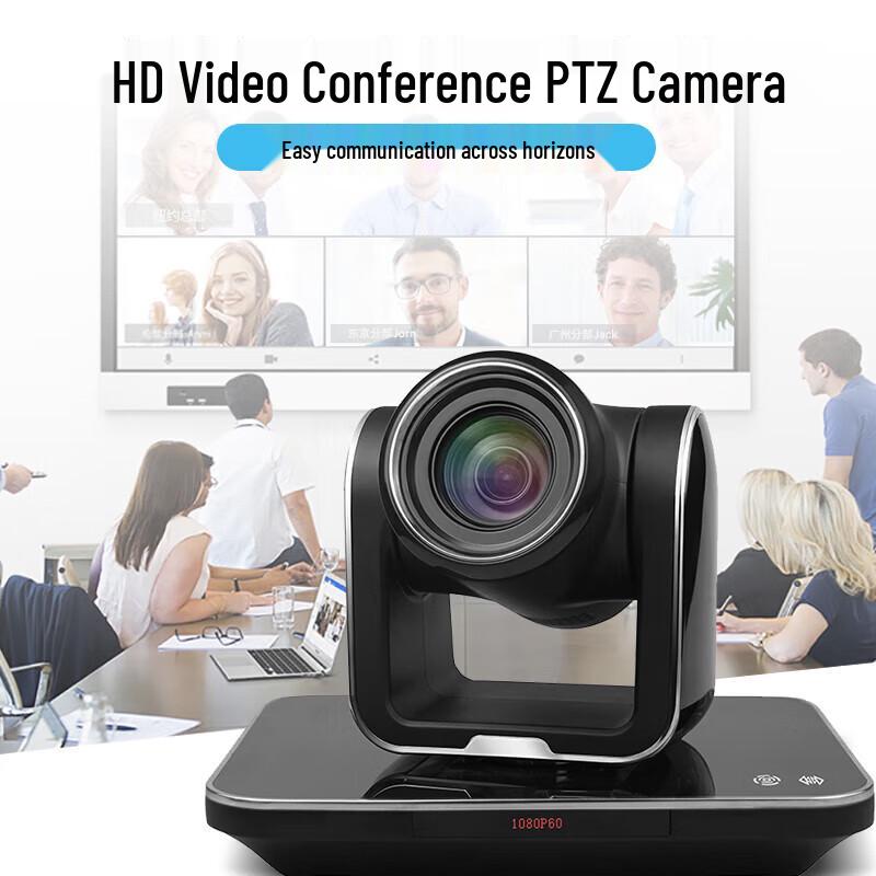 Huido Professional HD Video Conference Camera System (CN version)