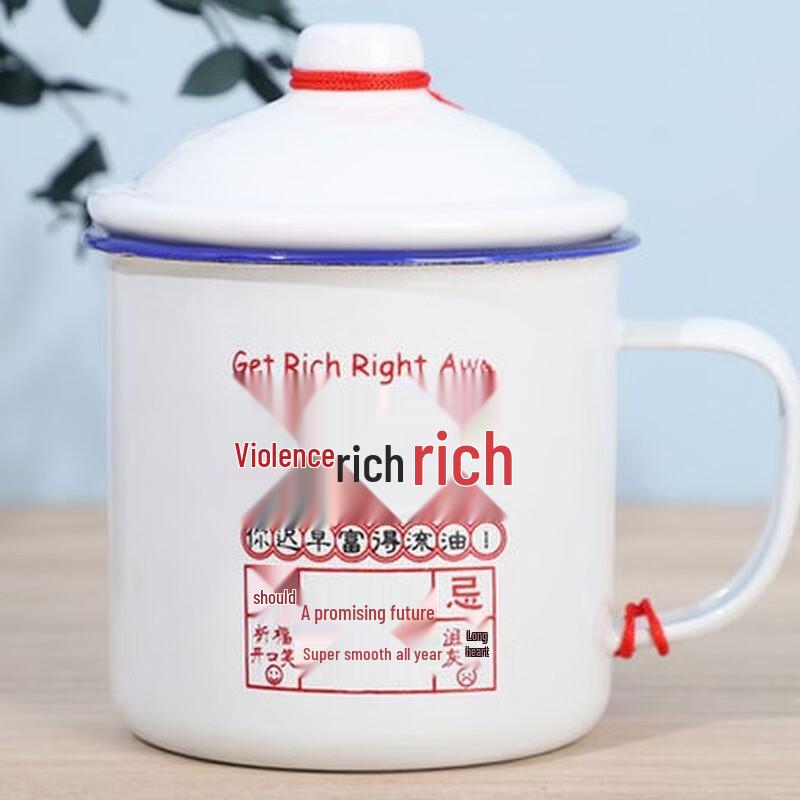 

Fortune Enamel Coffee Mug