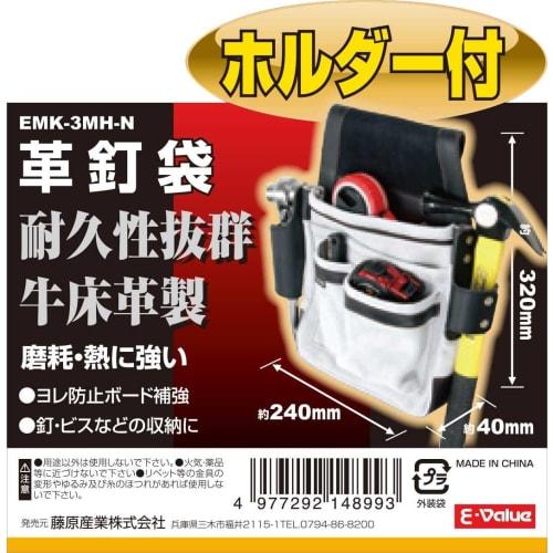 Fujiwara Sangyo E-Value Leather Nail Bag with Holder EMK-3MH-N