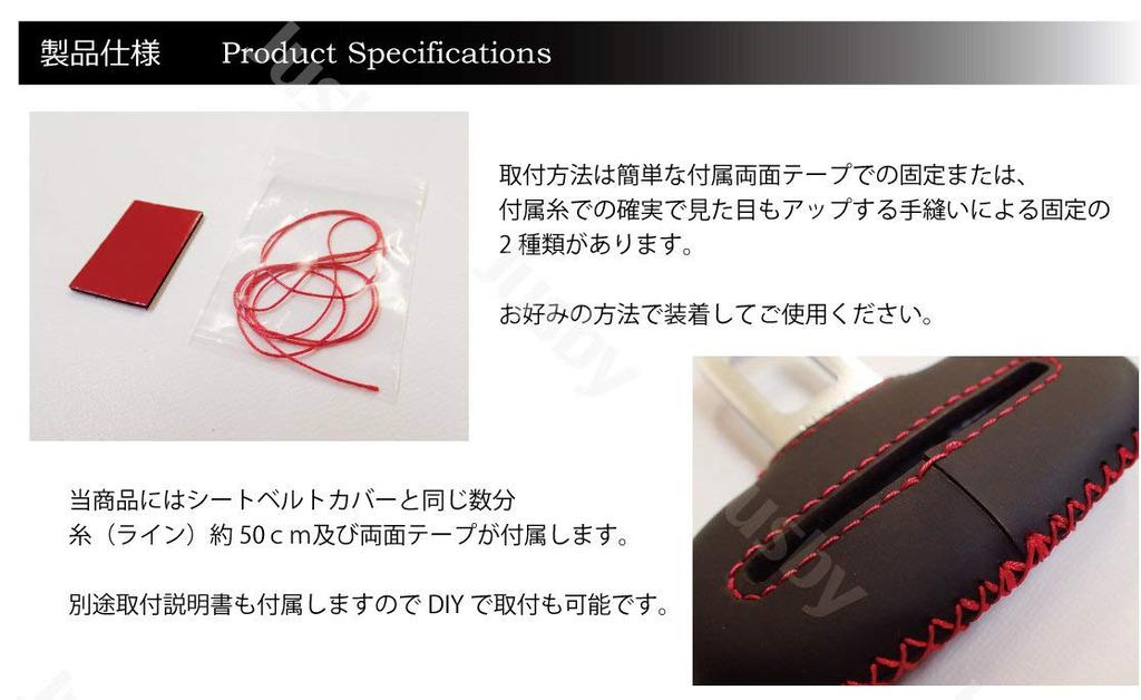 Genuine Seat Belt Cover for Honda Civic Type R (CIVIC FK8) Type R (Red