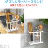 FALOFALO Double Cutlery Kitchen Floating Chopstick Large Tabletop or Wall Stand, Storage, Holder, Drainer, Capacity, Mountable!
