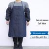 Denim Work Apron & Sleeve Set