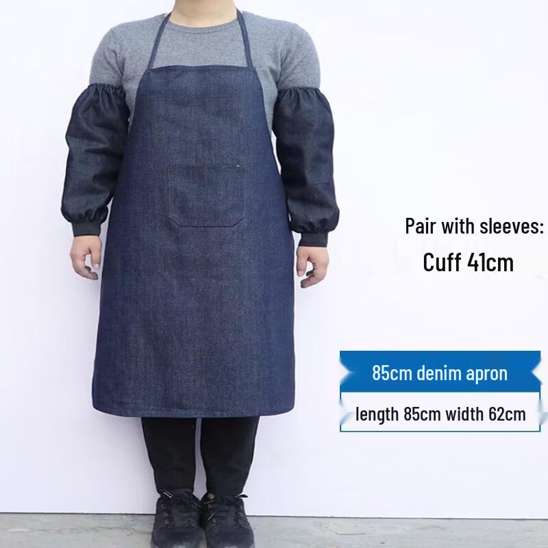 Denim Work Apron & Sleeve Set