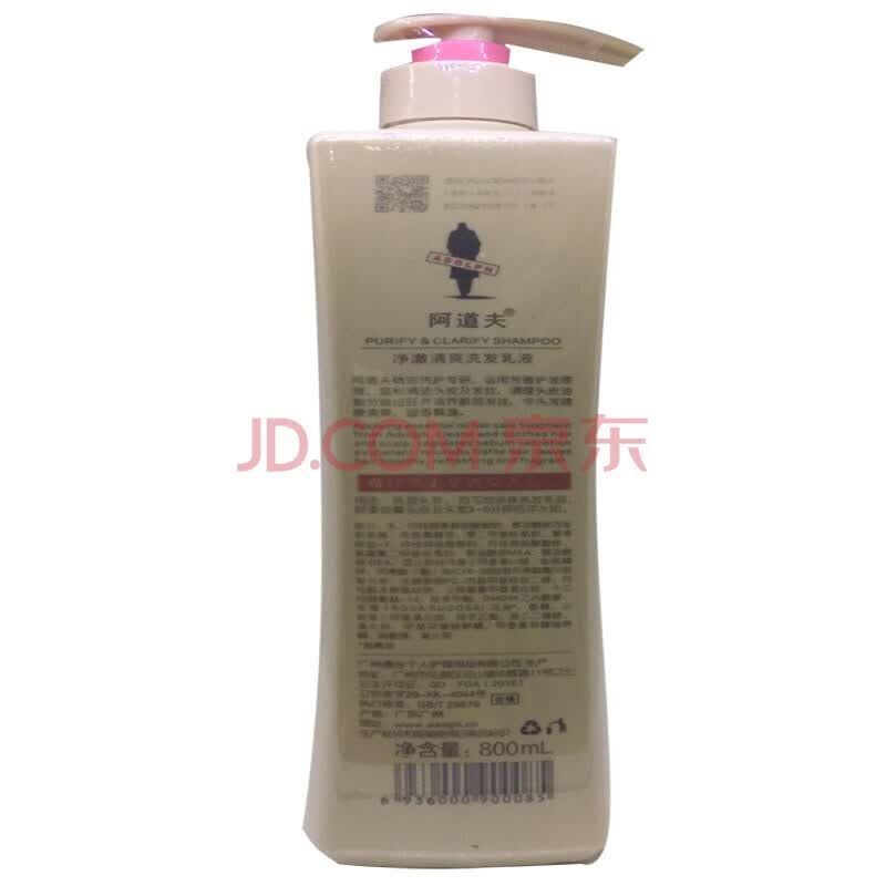 ADAOFU Essential Oil Hair Care Shampoo