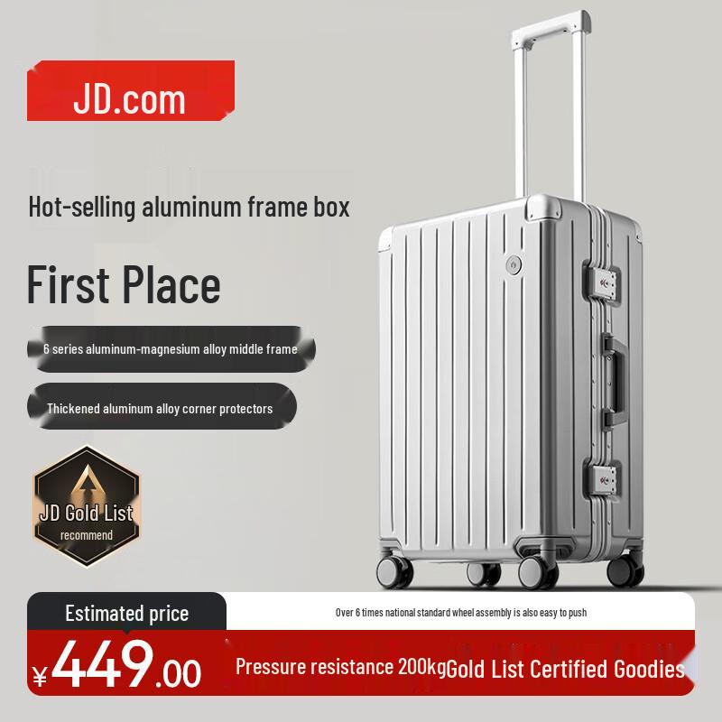 JD Refine Borderless Aluminum Frame Suitcase 24-inch
