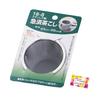 [Essential for Brewing Delicious Tea] Kyusu Teapot Strainer 70mm. Catches Even Fine Tea Leaves Secur