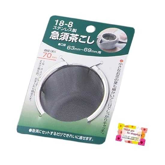 [Essential for brewing delicious tea] Kyusu teapot strainer 70mm. Catches even fine tea leaves secur B0G4RW758W