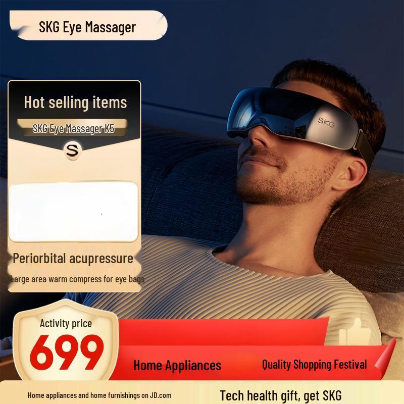 SKG K5 Smart Eye Massager with Heat and Bluetooth CN plug (adapter included)