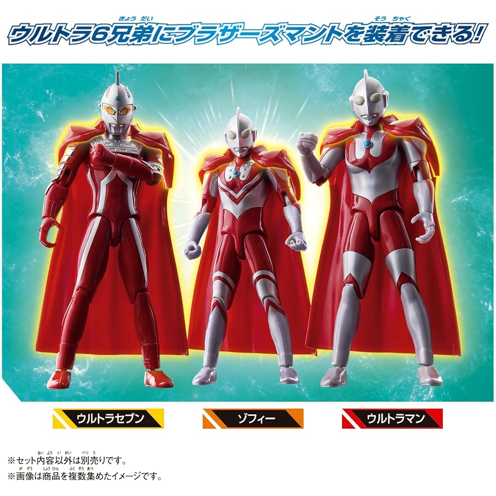 Ultra Action Figure Ultra Seven Brothers Mant Set Collectible Toy