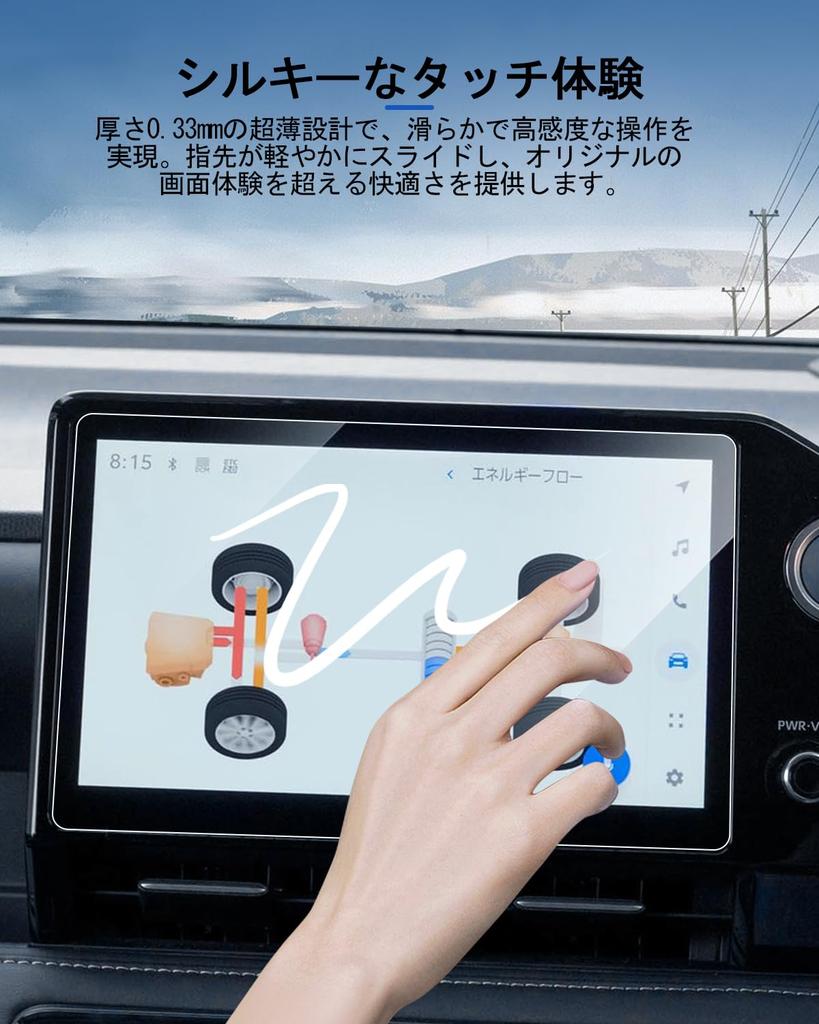 LANTU for Toyota New Noah Voxy 90 Series Rear Seat Display Film Navi Glass Film Rear Seat Monitor OLED Rear Seat Display Protective Film Fingerprint