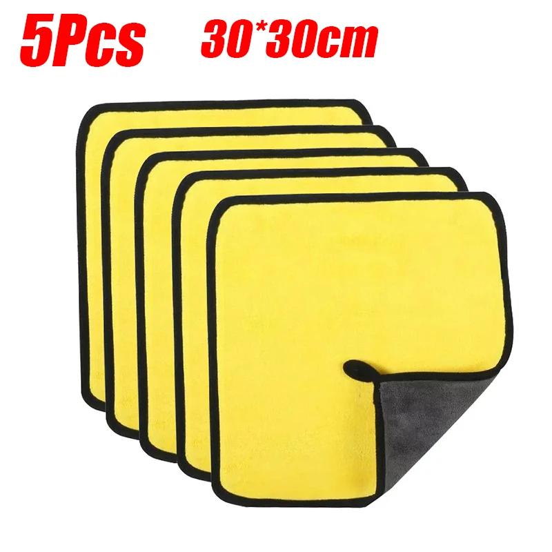 1-5pcs microfiber towel car microfiber cloth wash towel microfiber cleaning cloth absorbent car wash drying towel auto detailing