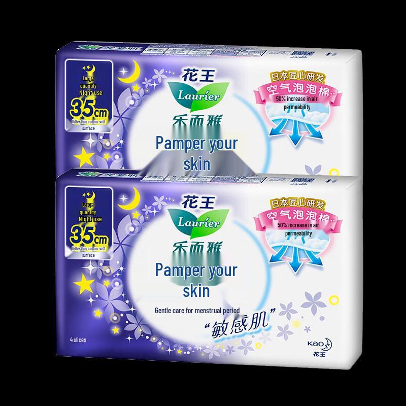 Kao Laurier Pamper Skin Winged Ultra-Thin Night Pads 35cm