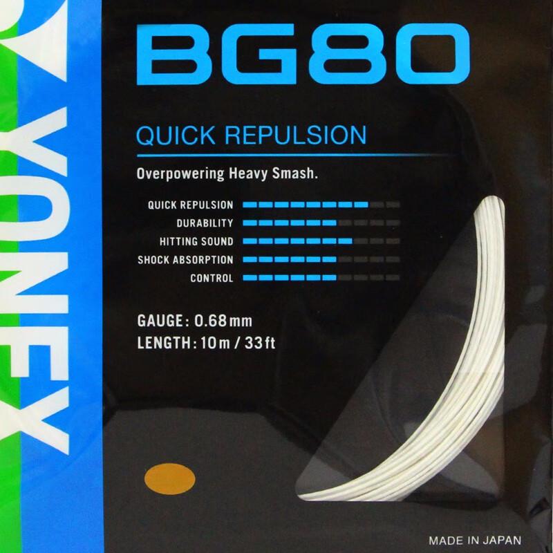 Yonex BG80 Badminton String