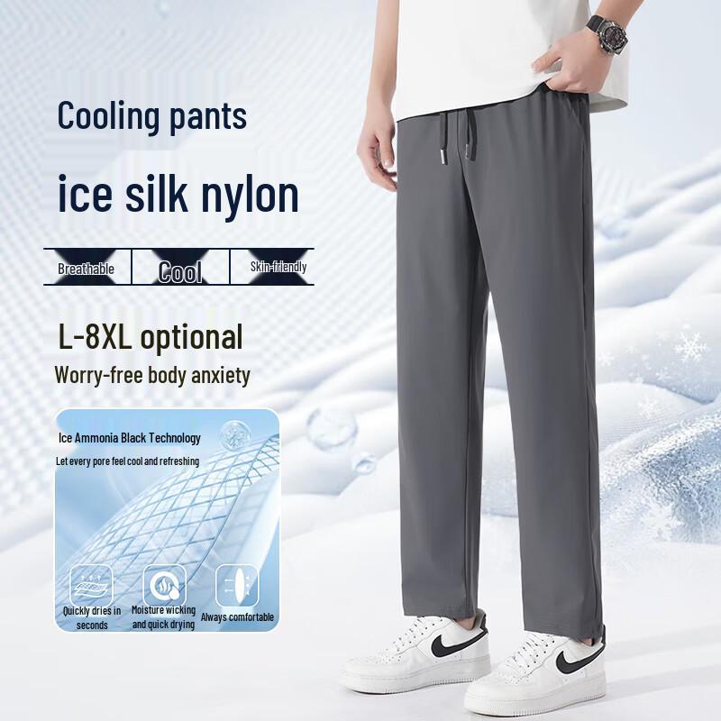 Men's Ice Silk Straight Leg Casual Pants