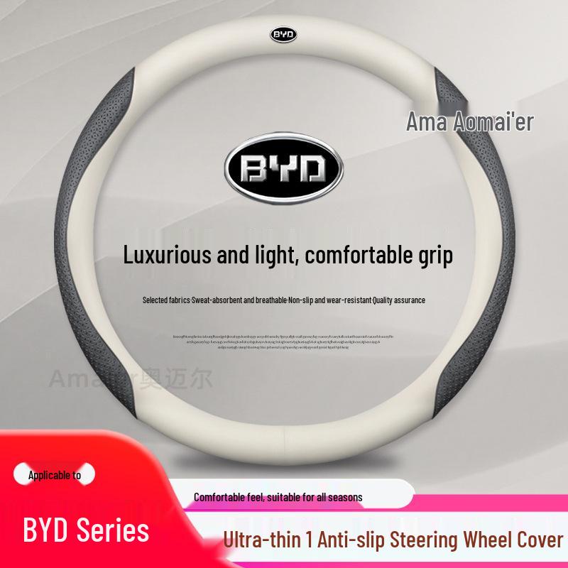 BYD Genuine Leather Steering Wheel Cover for Han EV, Qin, Song PLUS, Tang DMI, Yuan Pro, Dolphin Models
