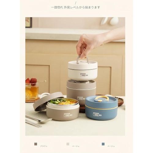 GOHEPLOD Stainless Steel Insulated Lunch Box, 5-Hour Insulation, Vacuum Insulated Soup Jar, Large Capacity, Soup Lunch Set, Stainless Steel Lunch Jar