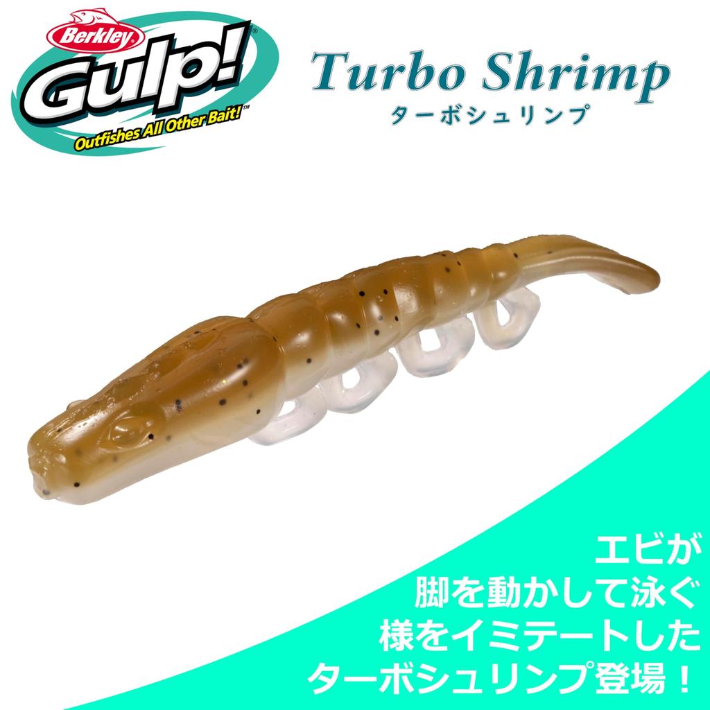 Berkley Gulp! SW Turbo Shrimp 4 Scooby G2STS4-SCBY Worm Bait