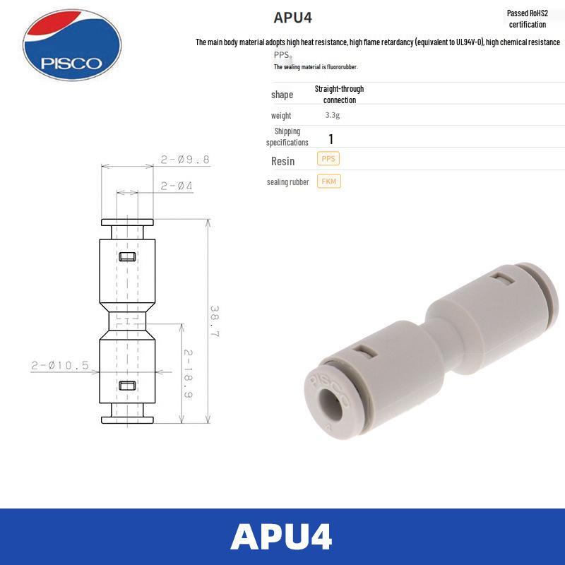 

Оригінальні японські імпортні швидкороз єднувачі PISCO - Серії APU, APV, APE, APY