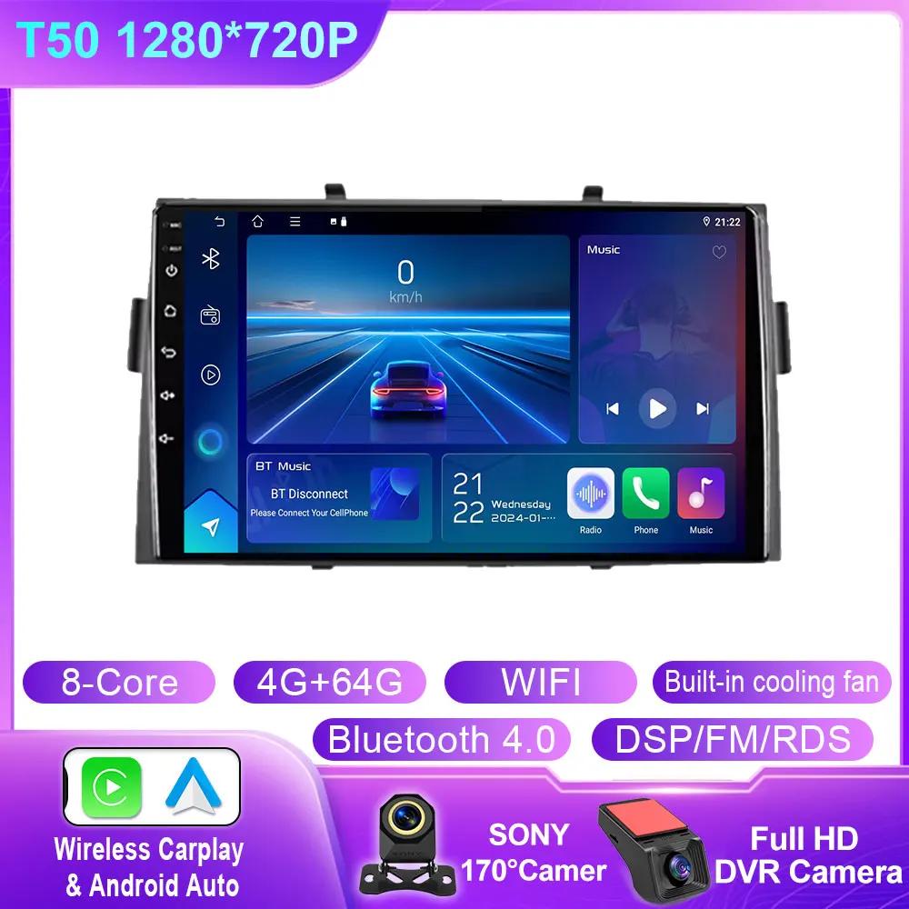 Android Car Radio For Honda Ridgeline 2006 - 2014 GPS Stereo Carplay Multimedia Player Android Auto Screen 4G Wifi No 2din DVD