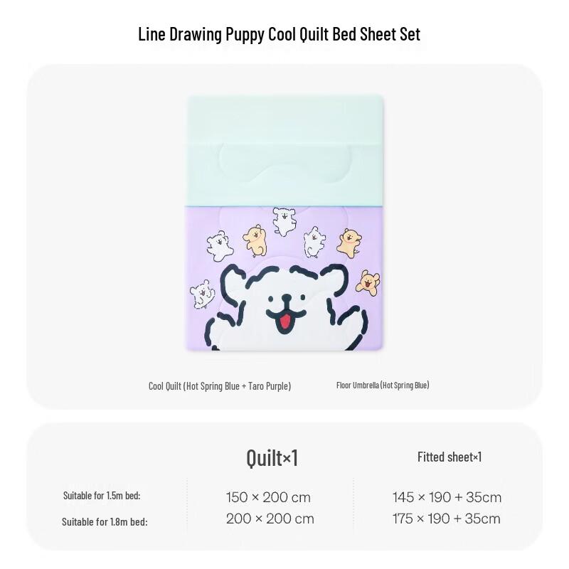TANGDAO Line Dog Summer Quilt & Fitted Sheet Set