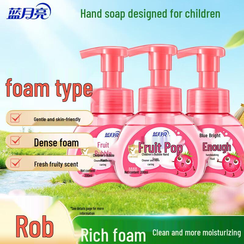 Blue Moon Strawberry Foaming Hand Soap