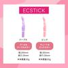 ECSTICK TAIL Slim for for Medium Deep P G Anal Battery Batteries Soft 3 Types of Sex Toy - Finger-feeling Vibe, Beginners, Women, Narrow, Orgasm,