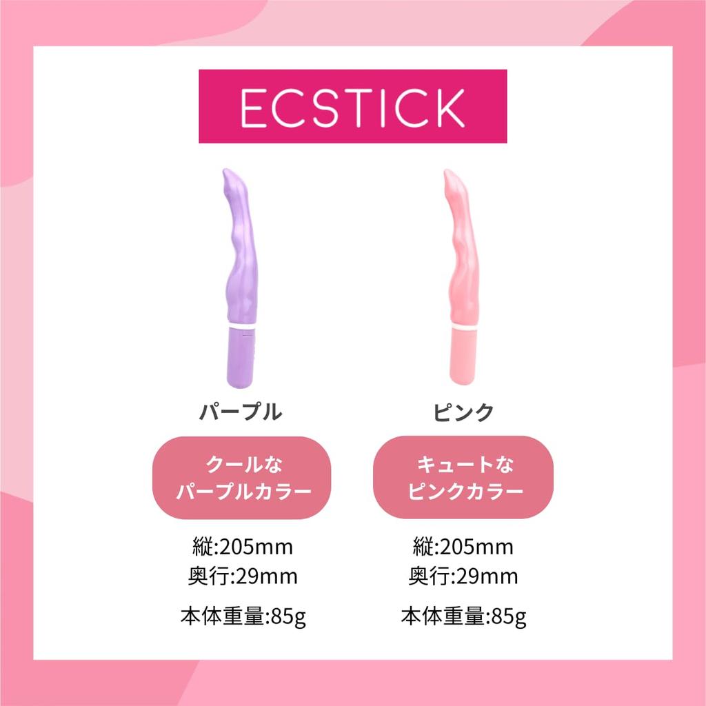 ECSTICK TAIL Slim for for Medium Deep P G Anal Battery Batteries Soft 3 Types of Sex Toy - Finger-feeling Vibe, Beginners, Women, Narrow, Orgasm,