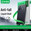 BIAZE Liquid Frosted Soft Phone Case